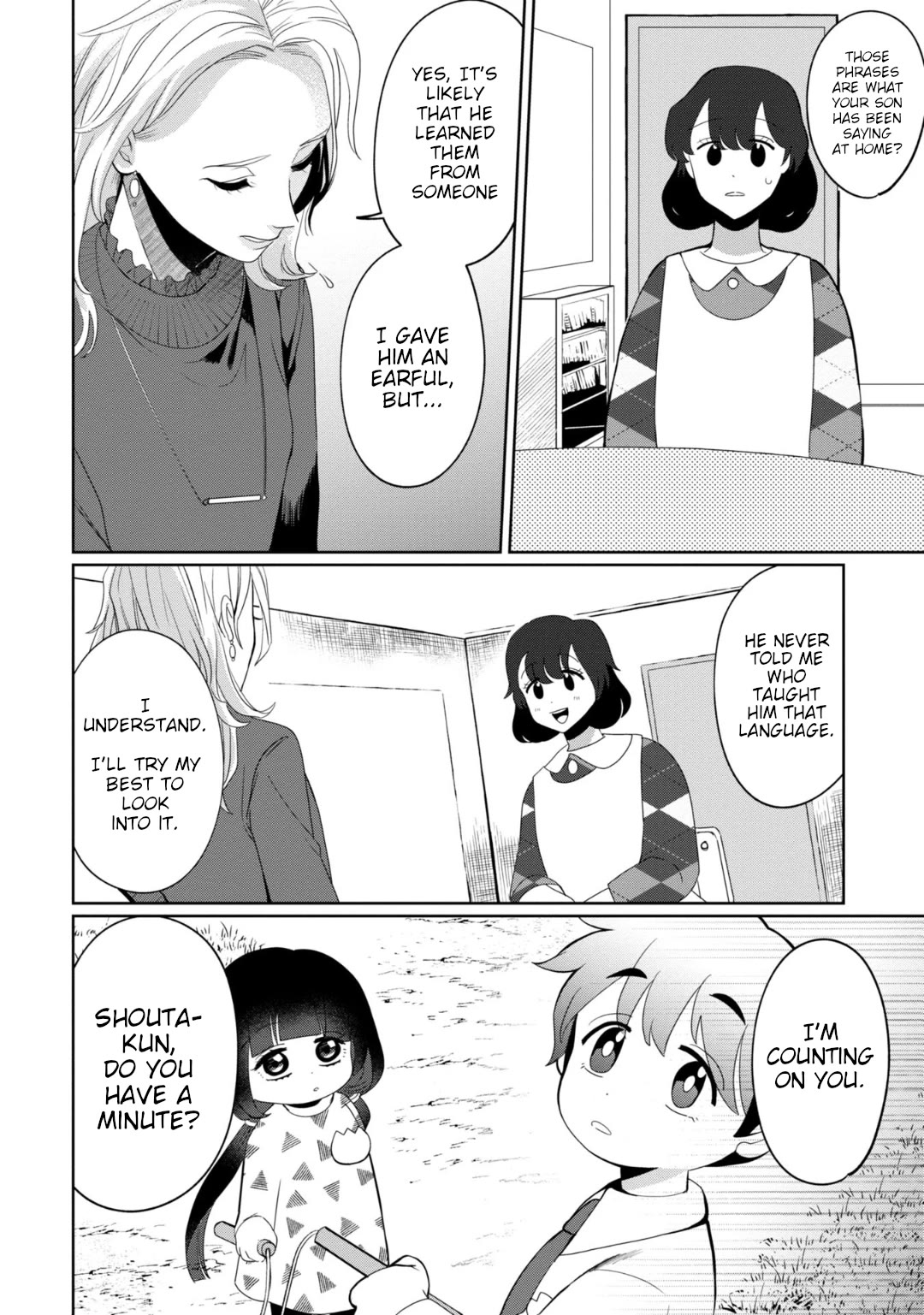 Kaya-chan wa kowakunai Chapter 31 6